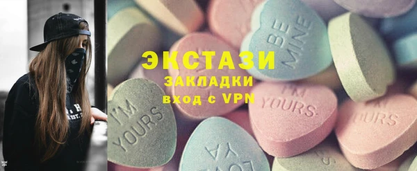 PSILOCYBIN Заводоуковск