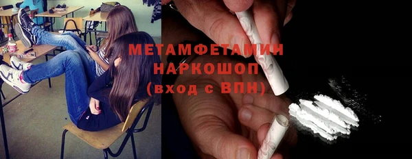 PSILOCYBIN Заводоуковск